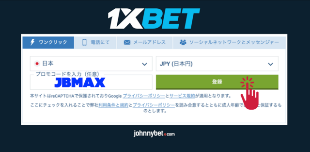 1xbet app：スマートフォンでの賭け体験を革新